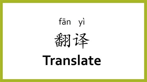 digger chinese translate|digger 什么意思？ Mandarin Chinese.